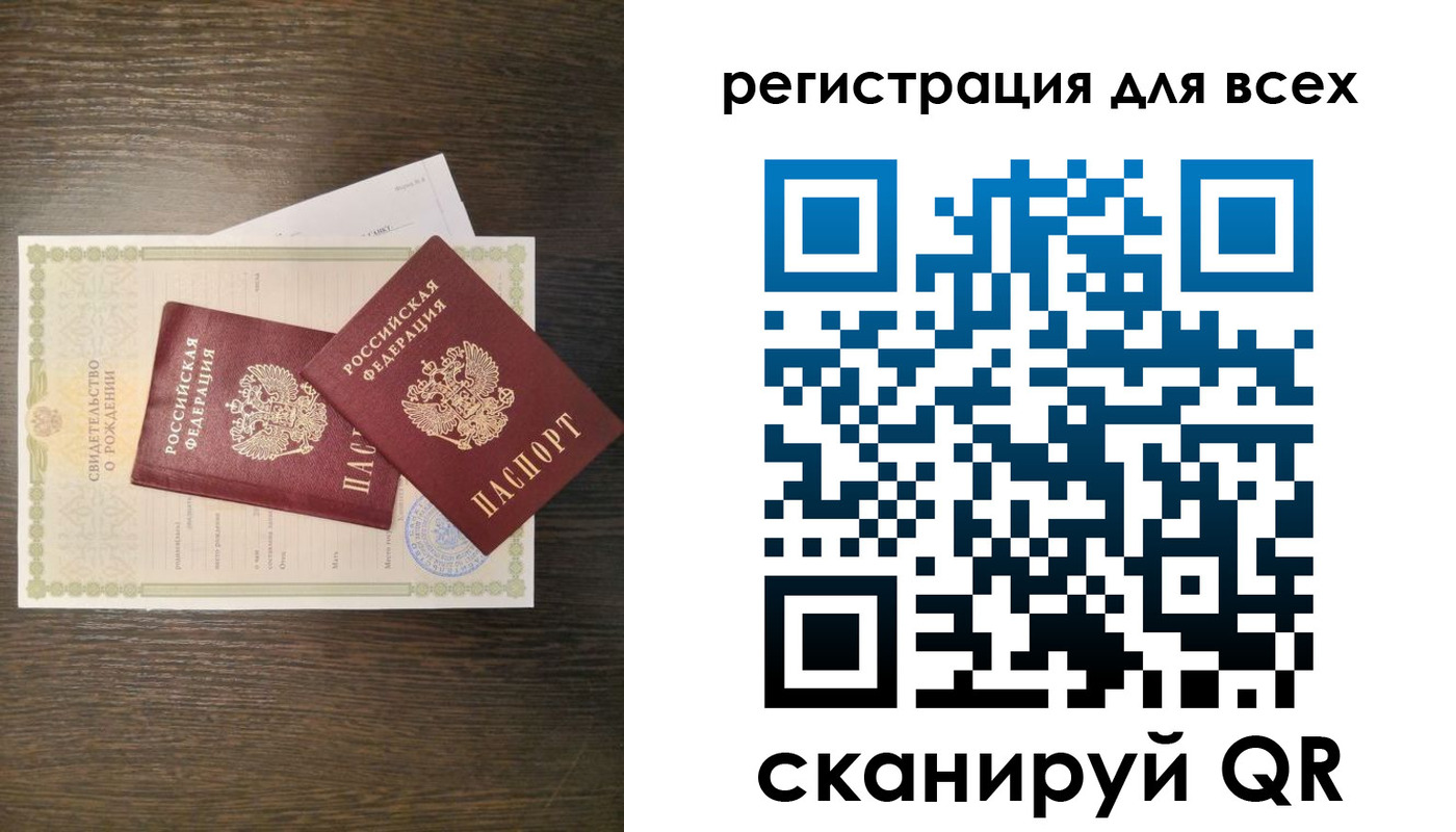 прописка поиск в Енисейске