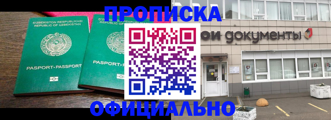 найти адрес прописки в Енисейске